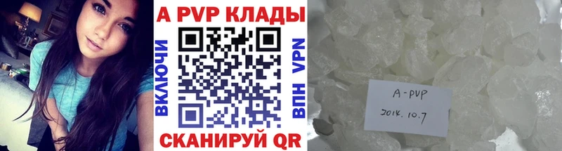 где найти   Соликамск  А ПВП Соль 