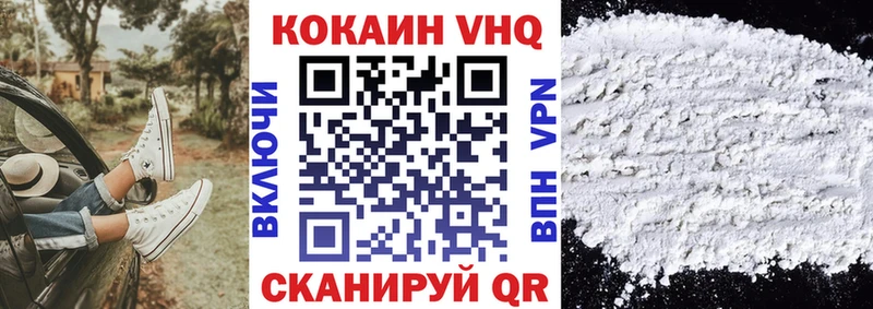 купить закладку  Соликамск  КОКАИН Колумбийский 