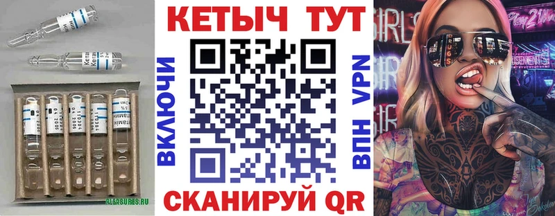 наркошоп  Соликамск  Кетамин VHQ 