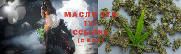 спиды Новокубанск