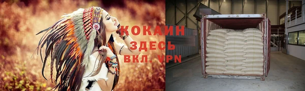 мет Абинск