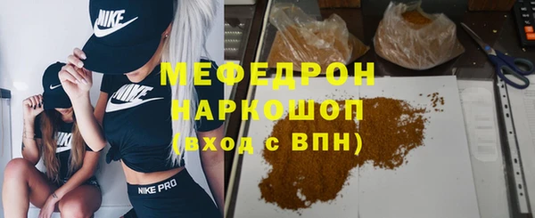 кокаин Абаза