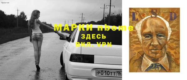 мет Абинск