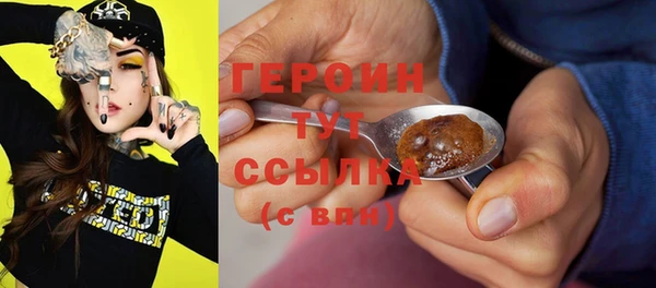 мескалин Абдулино