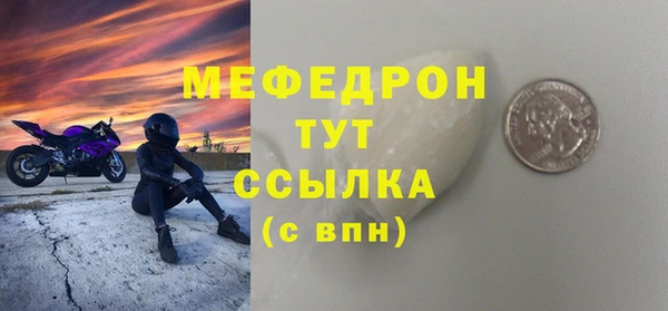 спиды Новокубанск