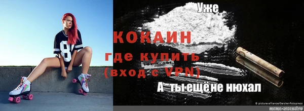 кокаин Абаза
