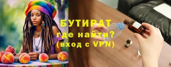 кокаин Абаза