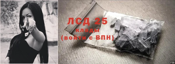 кокаин Абаза