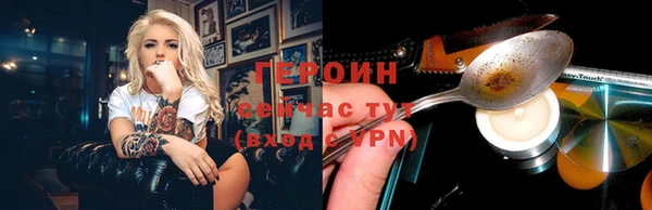 мескалин Абдулино