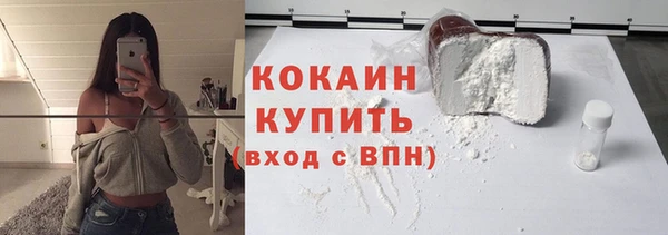 мескалин Абдулино