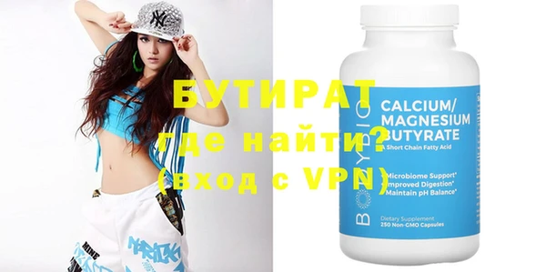 спиды Новокубанск