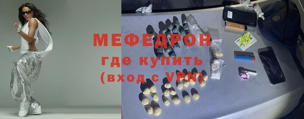 мет Абинск