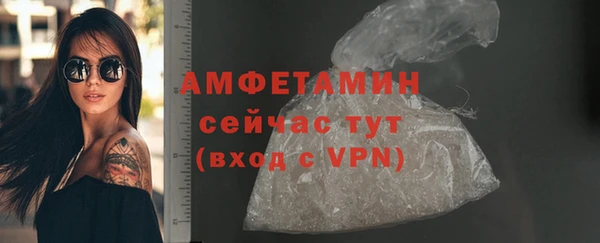 кокаин Абаза