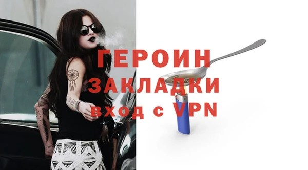 мескалин Абдулино