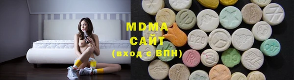 мет Абинск