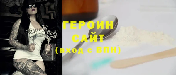 мет Абинск