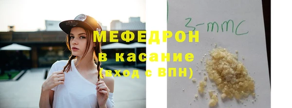 мескалин Абдулино