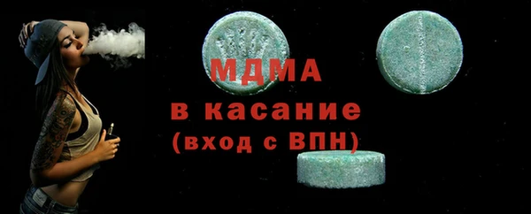кокаин Абаза