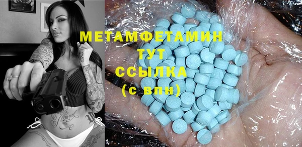 мет Абинск