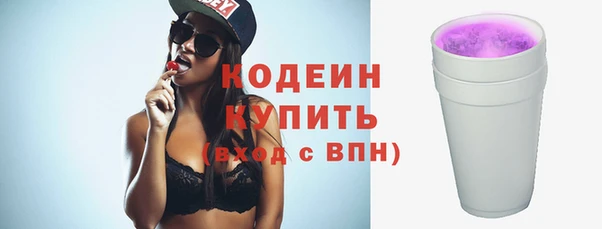 мескалин Абдулино