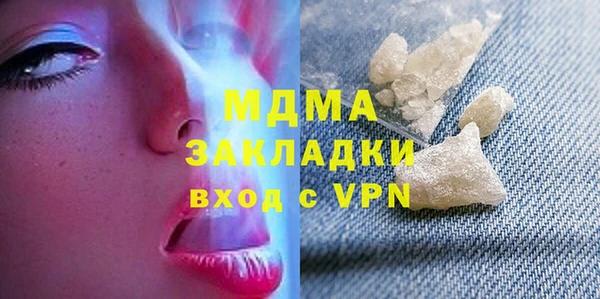 мет Абинск