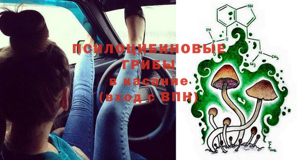 мескалин Абдулино