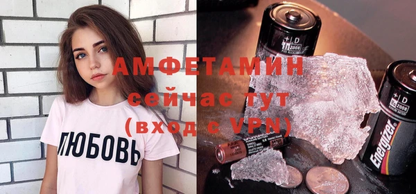 мескалин Абдулино