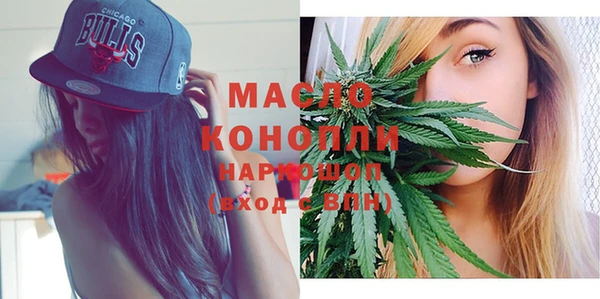 трава Новозыбков