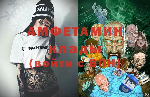 мет Абинск