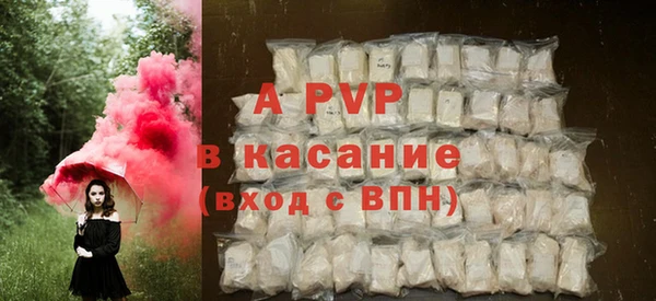 мет Абинск