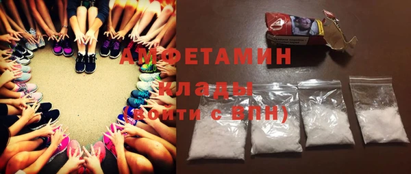 мескалин Абдулино