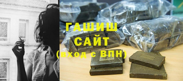 кокаин Абаза