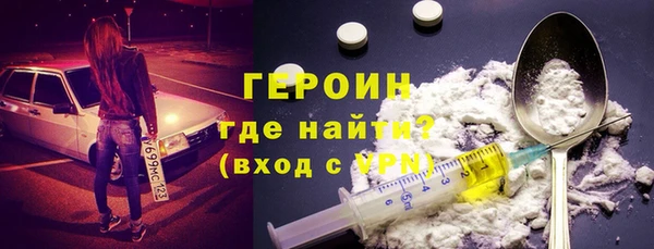мескалин Абдулино