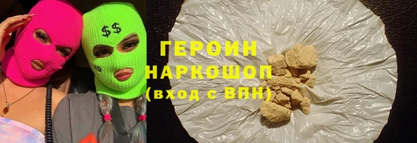трава Новозыбков