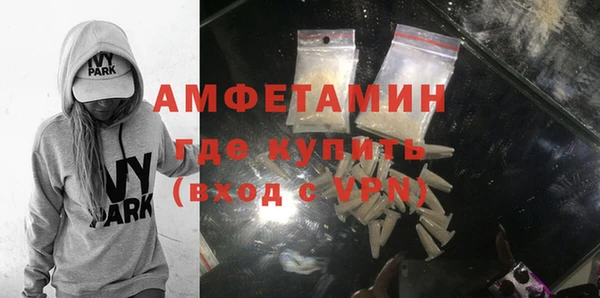 кокаин Абаза