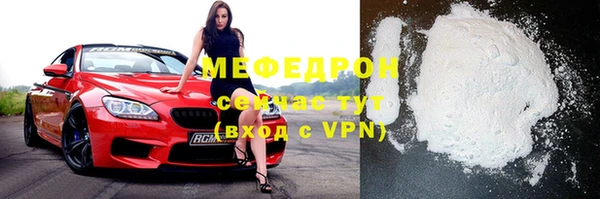 кокаин Абаза