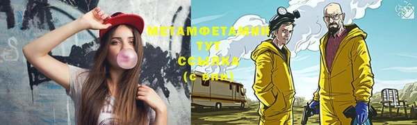 кокаин Абаза