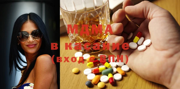 кокаин Абаза