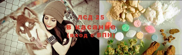 мескалин Абдулино