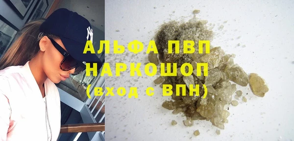 кокаин Абаза