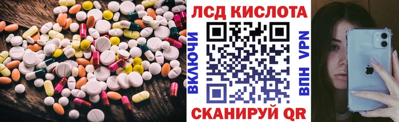 Лсд 25 экстази кислота  Соликамск 
