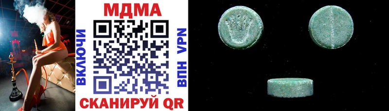 МДМА VHQ  hydra рабочий сайт  Соликамск 