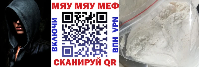 Меф кристаллы Соликамск