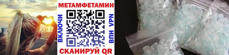купить наркотик Соликамск Метамфетамин винт